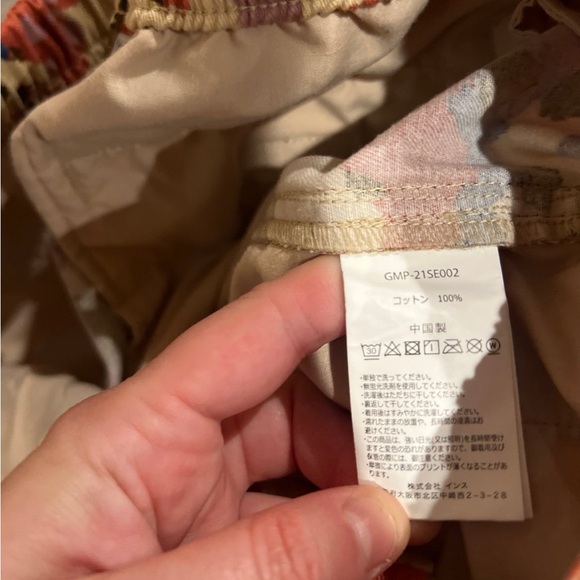 END. x Gramicci 'Kaleidoscope' G-Short in Tan Camo size XS - Picture 4 of 12